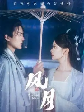 桃色影院生活剧城南旧事簿